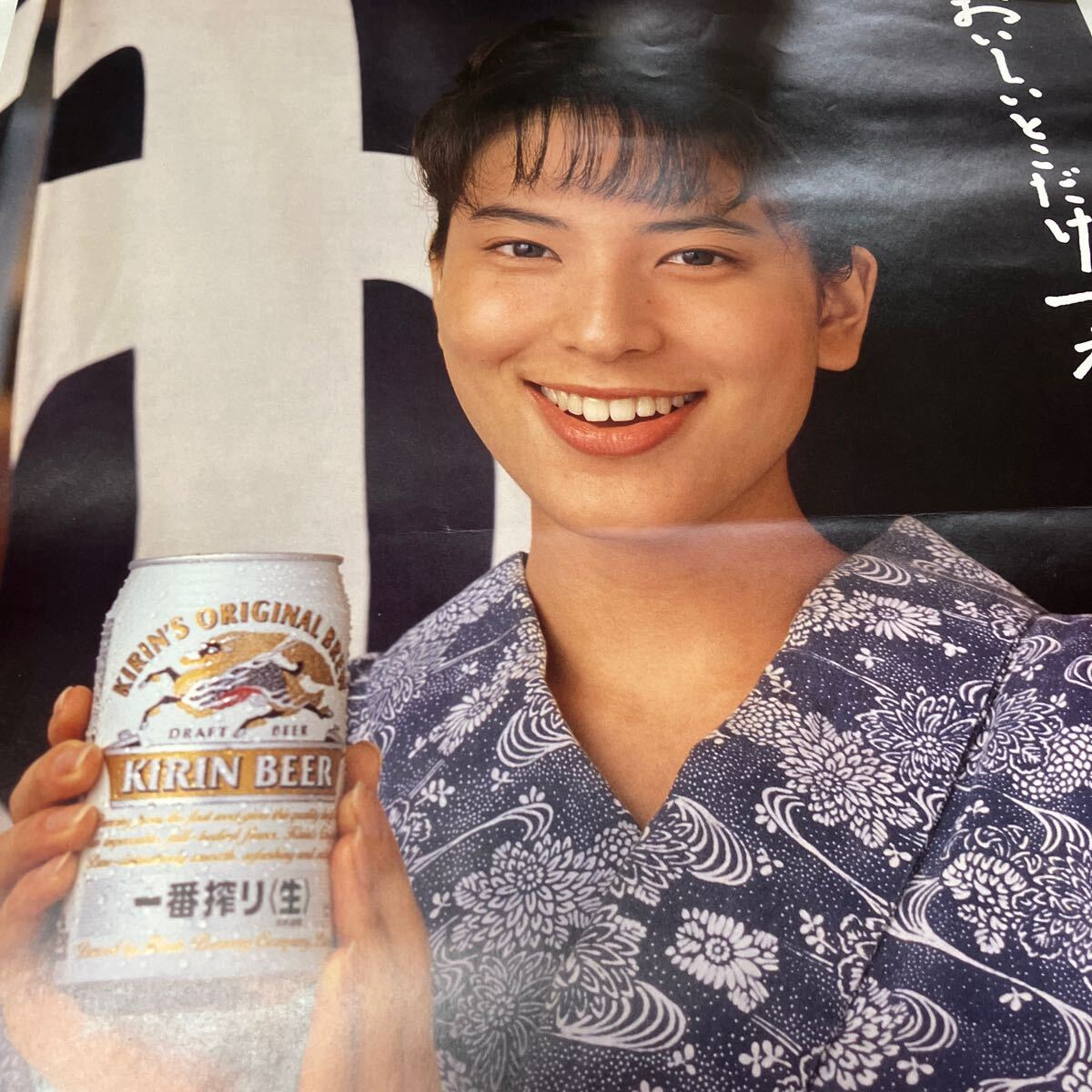 キリンビール 一番搾り　鈴木杏樹　販促B2ポスター　送料無料_画像6