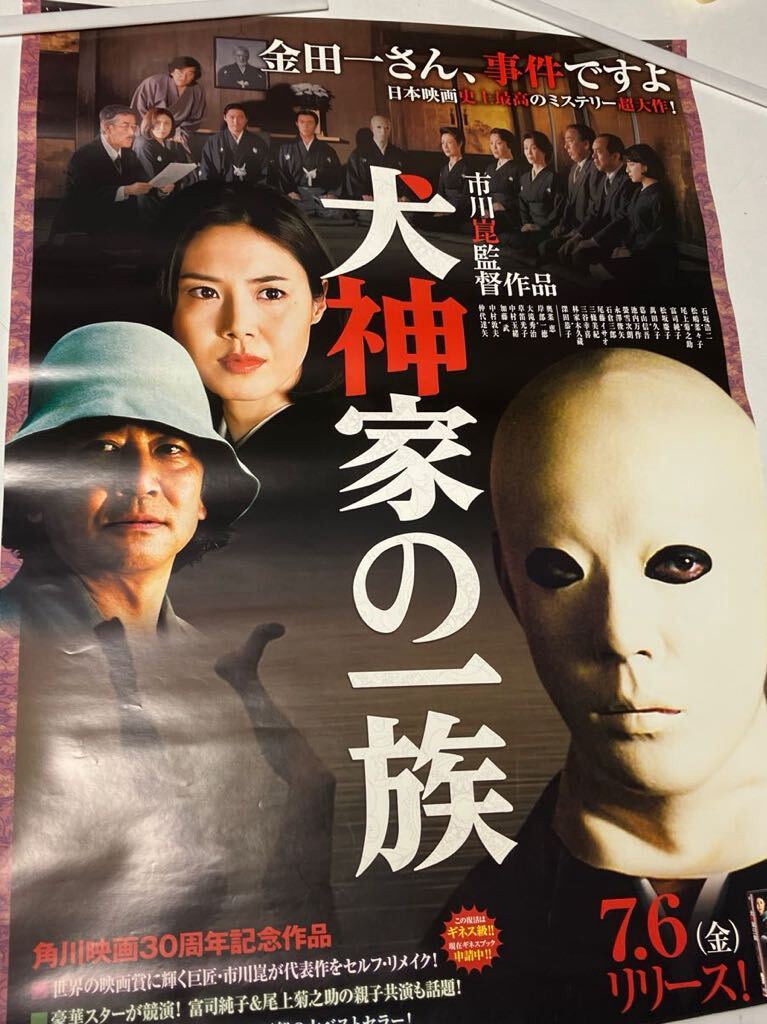 【海外限定】 ub50813『おかしなおかしな大泥棒』立看B2判ポスター ライアン その他