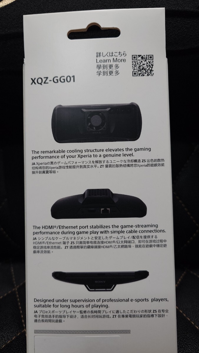 Xperia Stream SONY GamingGear 未使用品の画像2