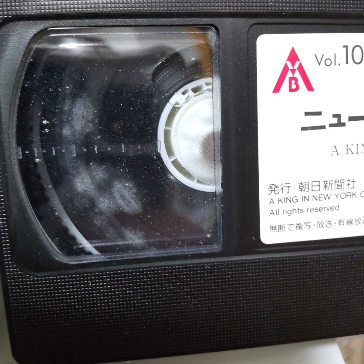 チャップリン作品集 VHSビデオテープ 全11巻 ケース付