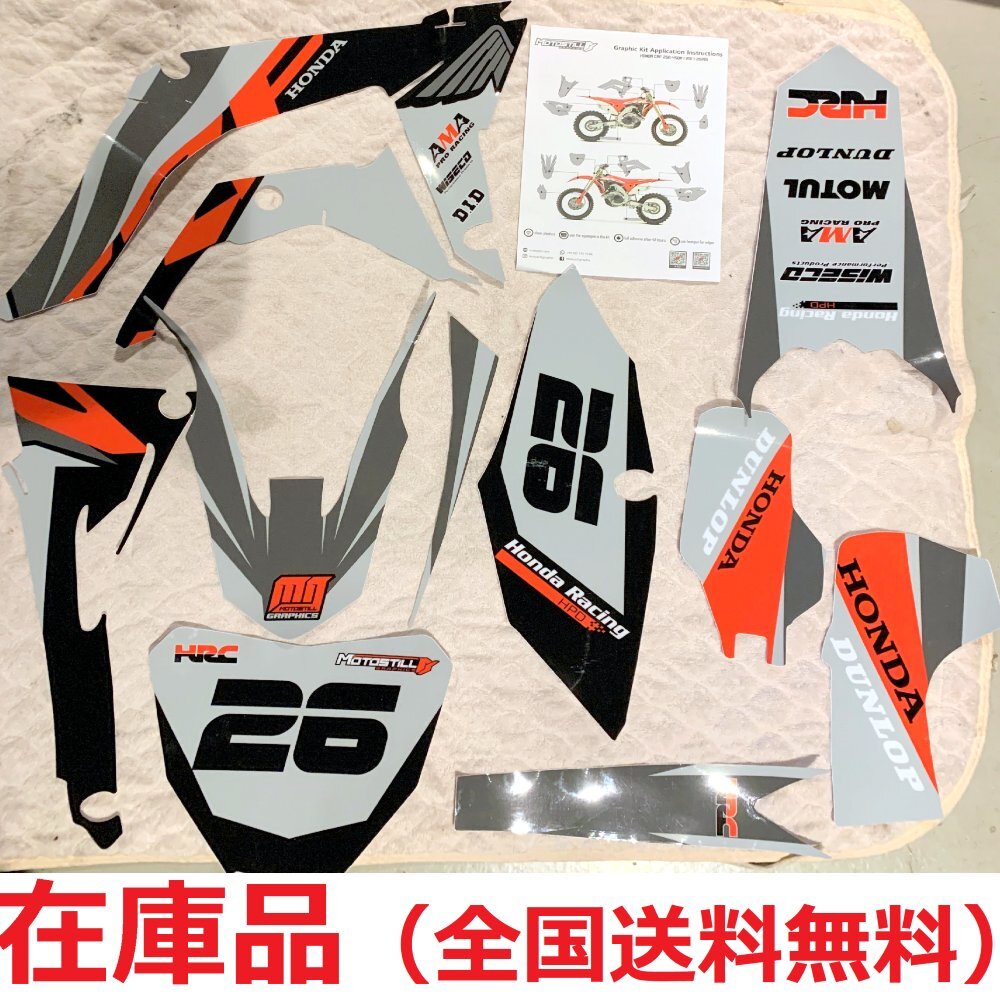 【在庫品】グラフィック デカール 車体用 / ホンダ CRF250R CRF450R ( 2018-2020 )_画像1