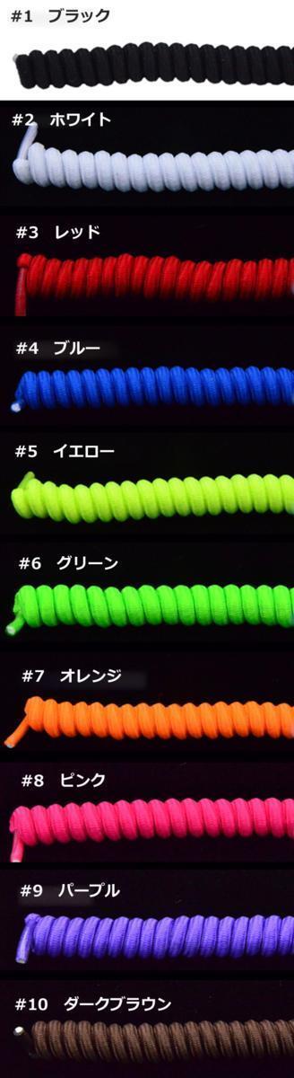 カーリー靴ひも オレンジ 最強のフィット感 むすばない ほどけない ゆるまない ウルトラフィット スプリング形状の伸びるゴム製靴紐_画像4