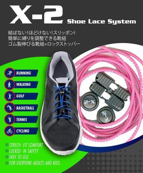 X-2シューレース ゴム製伸びる靴紐+ロックストッパー ピンク ☆結ばない！ほどけない！スリッポン!簡単に縛りを調整できる靴紐☆_画像1