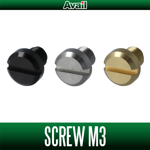 【Avail/アベイル】リテーナー固定用スクリュー　SCREW_M3 /.._画像1