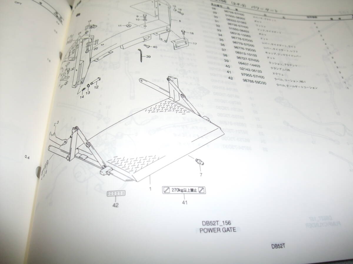 キャリー/CARRY　特装車両/DA52T/DB52T/ダンプ他　純正 図解入りパーツリスト　パーツカタログ1999-7/3版送料全国￥370_画像9