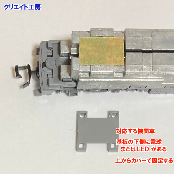 NT03-F 常点灯 フィルタ回路付き 電球色LEDヘッドライト基板 １個 EF66 EF81 EF71 ED76 EF510 EH500 用 クリエイト工房の画像3