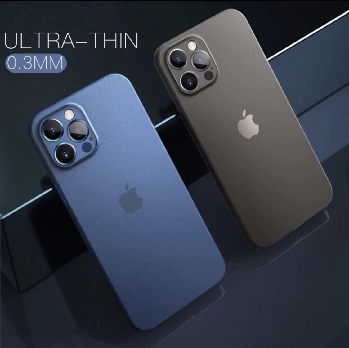 【3色セット】iPhone12用ケース iPhone12Pro 用ケース 0.3MM 極薄 半透明 マット仕上げ 高品質 その日の気分によって着せ替え! _画像1