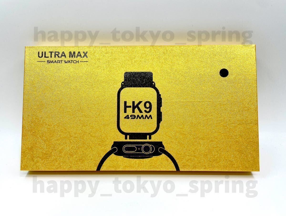 新品 HK9 Ultra Black Edition 2.19インチ 大画面 S9 スマートウォッチ 通話 音楽 多機能 健康 血中酸素 血圧 Apple Watch9 代替品.の画像4