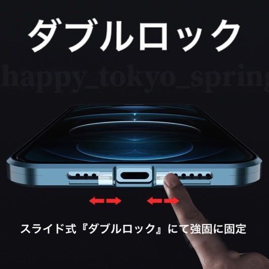 ダブルロック付き+前後強化ガラス+レンズカバー一体型 iPhone12 13 Pro ケース アルミ合金 耐衝撃 全面保護 アイフォン12 13_画像3