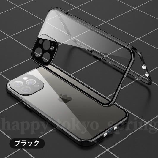 ダブルロック付き+前後強化ガラス+レンズカバー一体型 iPhone12 13 Pro ケース アルミ合金 耐衝撃 全面保護 アイフォン12 13_画像1