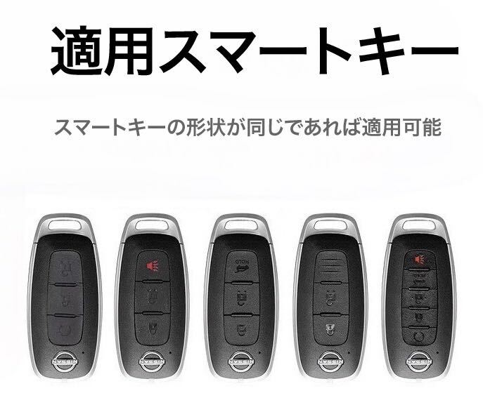 新発売 日産 NISSAN 高級 炭素繊維 エクストレイル セレナ 日産サクラ アリア ルークス キーケース レザー キーカバー プレゼント_画像9