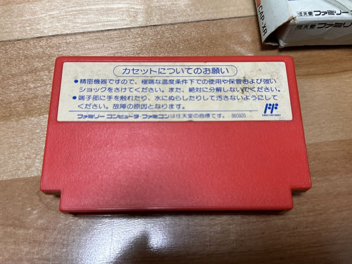 FC ロックマン2 箱有り　説明書なし　ファミコン CAPCOM MEGAMAN_画像7