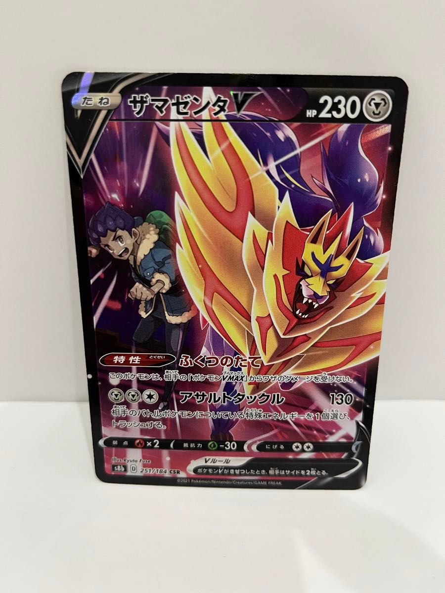 ポケモンカードゲーム ハイクラスパック vmax クライマックス ポケモンカードゲーム ハイクラスパック vmax クライマックス