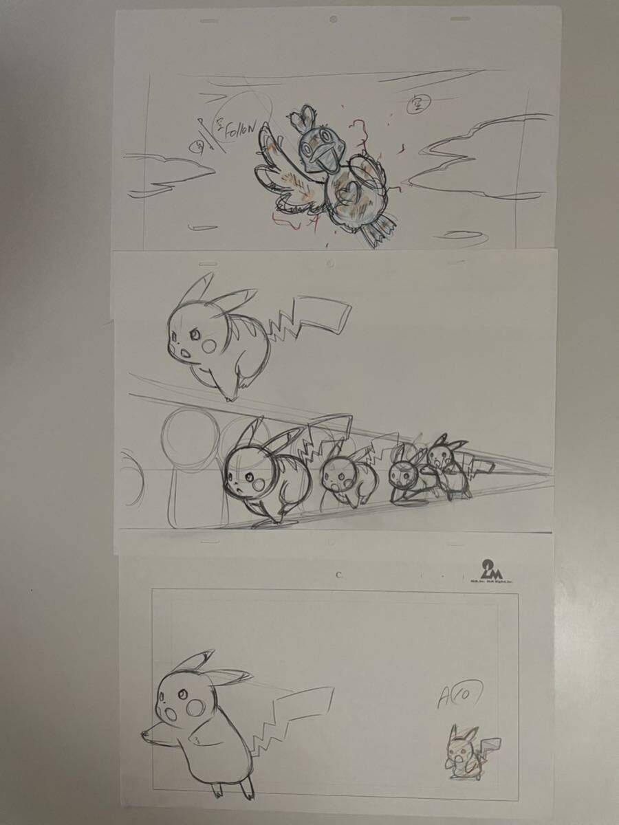Yahoo!オークション - ポケットモンスター セル画 用 原画 3枚 Yahoo!オークション - ポケットモンスター セル画 用 原画 3枚