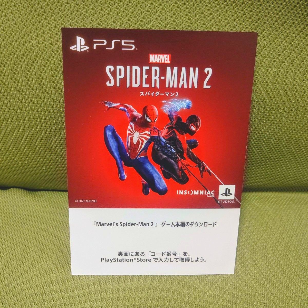 【未使用】Ps5 スパイダーマン2 プロダクトコード