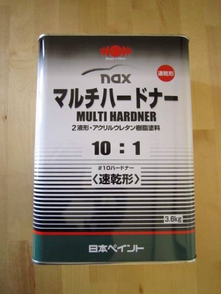 ●○マルチ ハードナー(10:1) 3.6kg◇ニッペ硬化剤◇スペリオＲ日本ペイント○●_無地缶に入れ替えてのご提供です