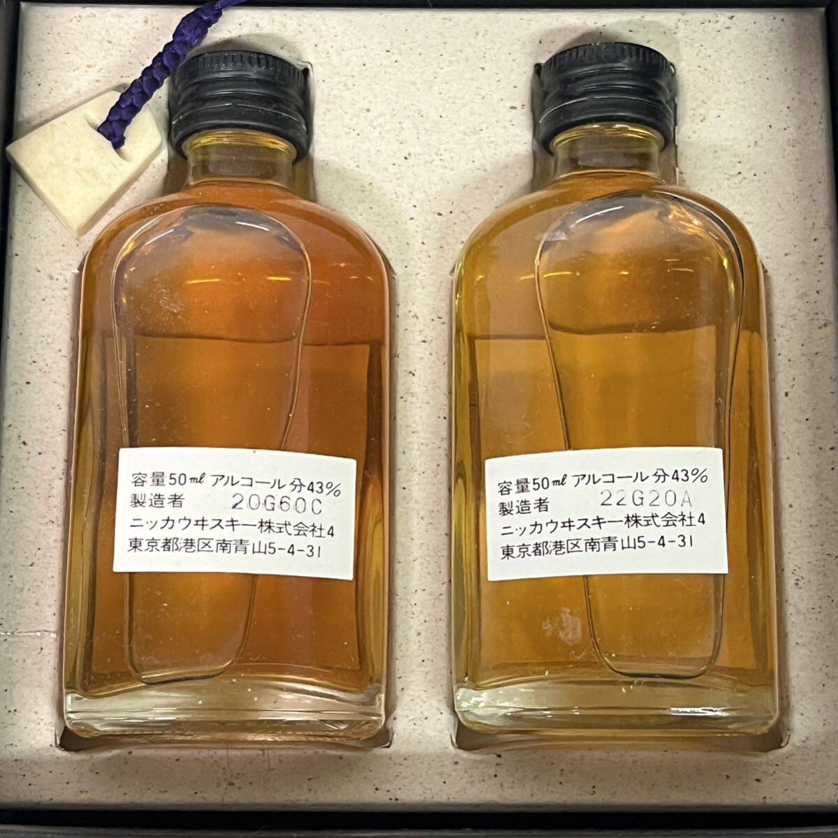 【未開栓】NIKKA ニッカ CORN BASE コーンベース/RYE BASE ライベース ミニチュア ミニ ボトル ウイスキー 43％ 50ml 2本 おまとめ 古酒_画像2