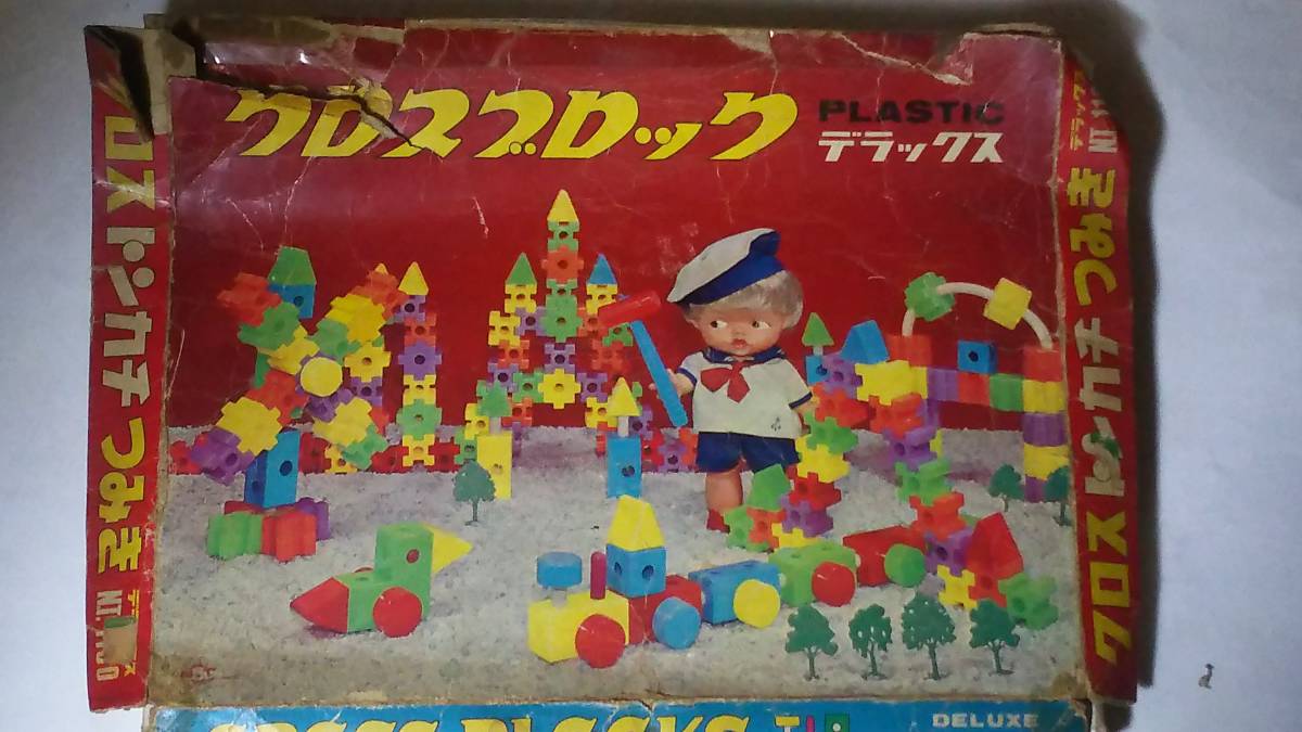 Yahoo!オークション - 昭和レトロ クロスブロックデラックス Yahoo!オークション - 昭和レトロ クロスブロックデラックス
