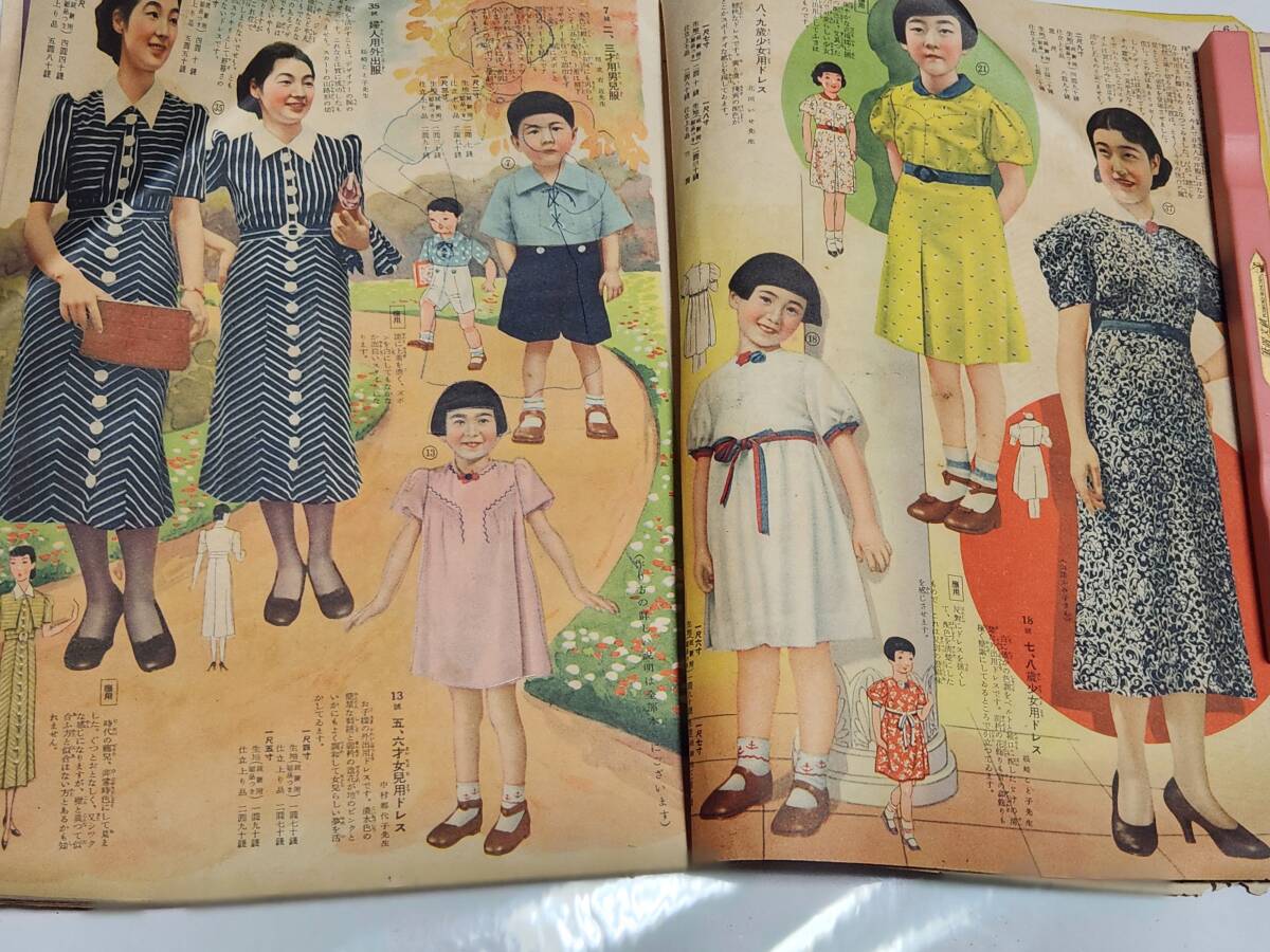 63 Showa era 13 year 6 month number woman club appendix summer. new model woman child easy clothes. making person Mito light .... mountain ....