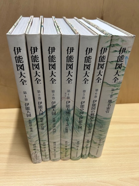 ★送料無料★伊能図大全 全7巻 伊能忠敬　渡辺一郎　河出書房新社_画像2