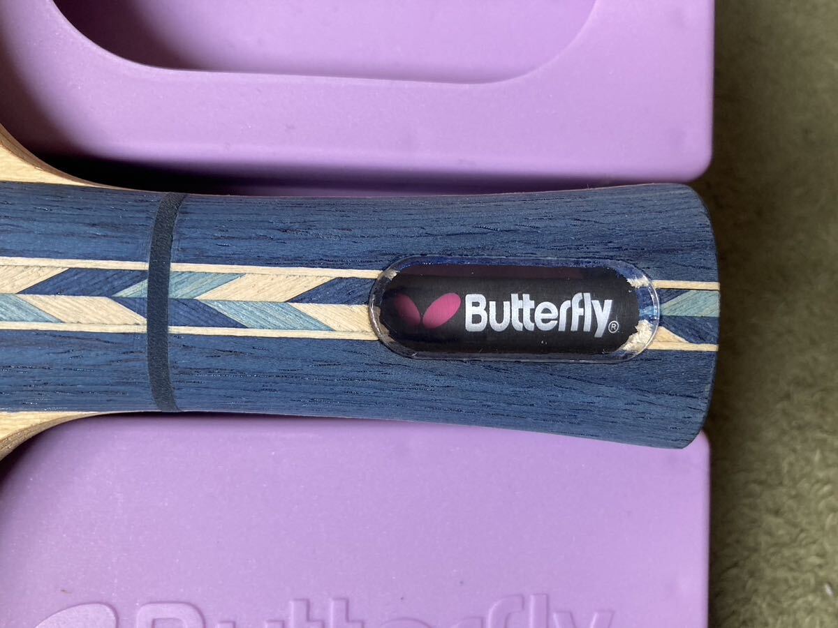 Butterfly butterfly unused storage goods VSG-FL