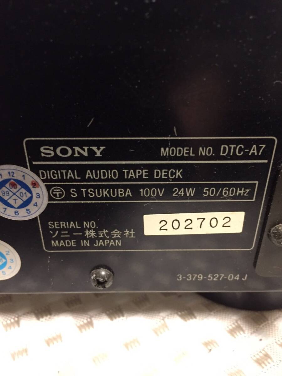 ☆ＤＡＴ☆SONY☆DTC-Ａ7☆電源は入りましたがジャンク扱い☆必ず説明はお読みください☆_画像6