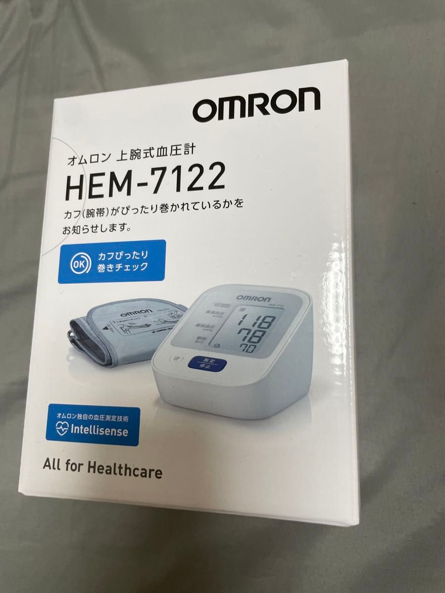 血圧計 上腕式 医療用 上腕式血圧計 家庭用 正確 小型 オムロン OMRON カフ式 メモリー機能 HEM 7122