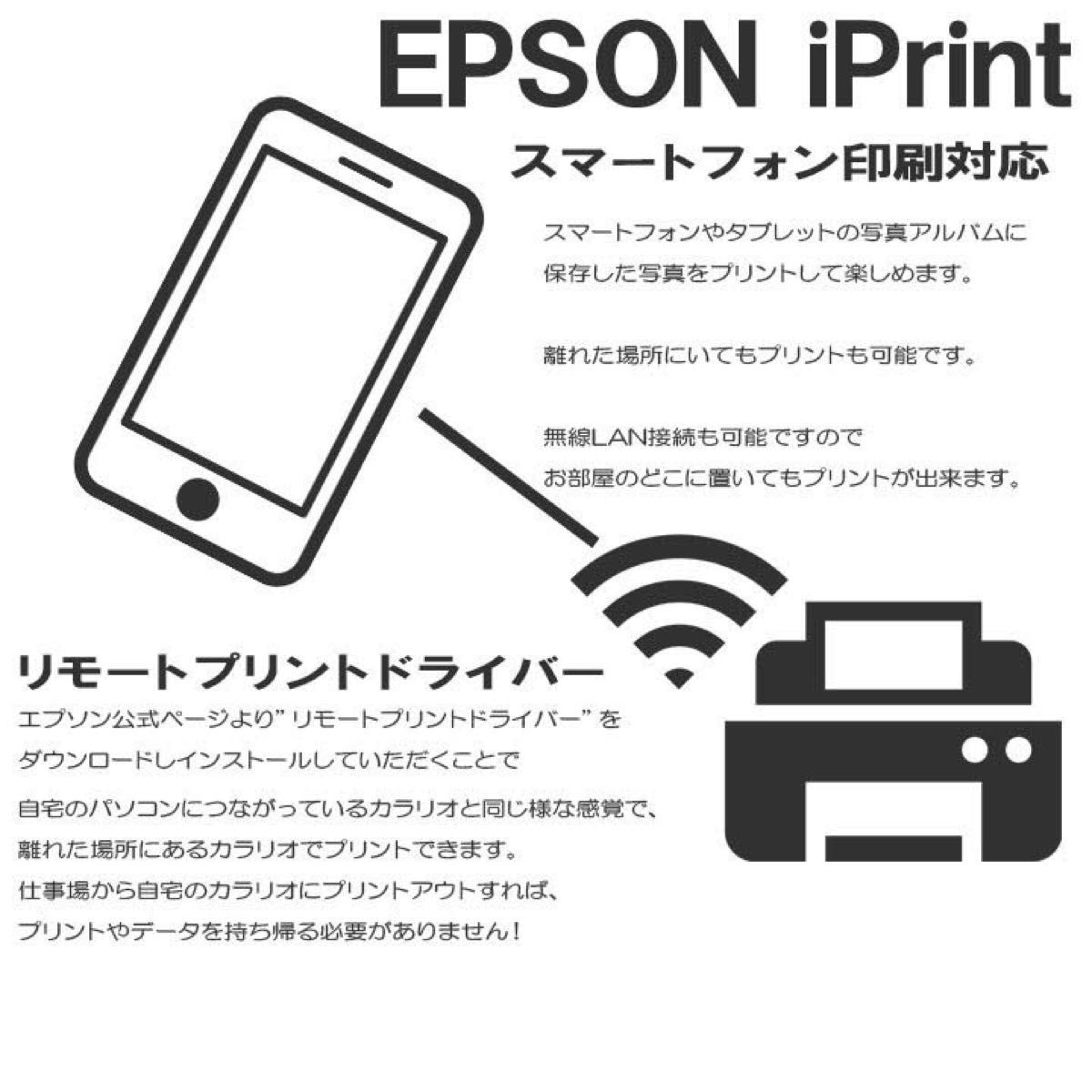 プリンター 本体 EPSON EW-052A 未使用 コピー機 エプソン 送料無料 TD81