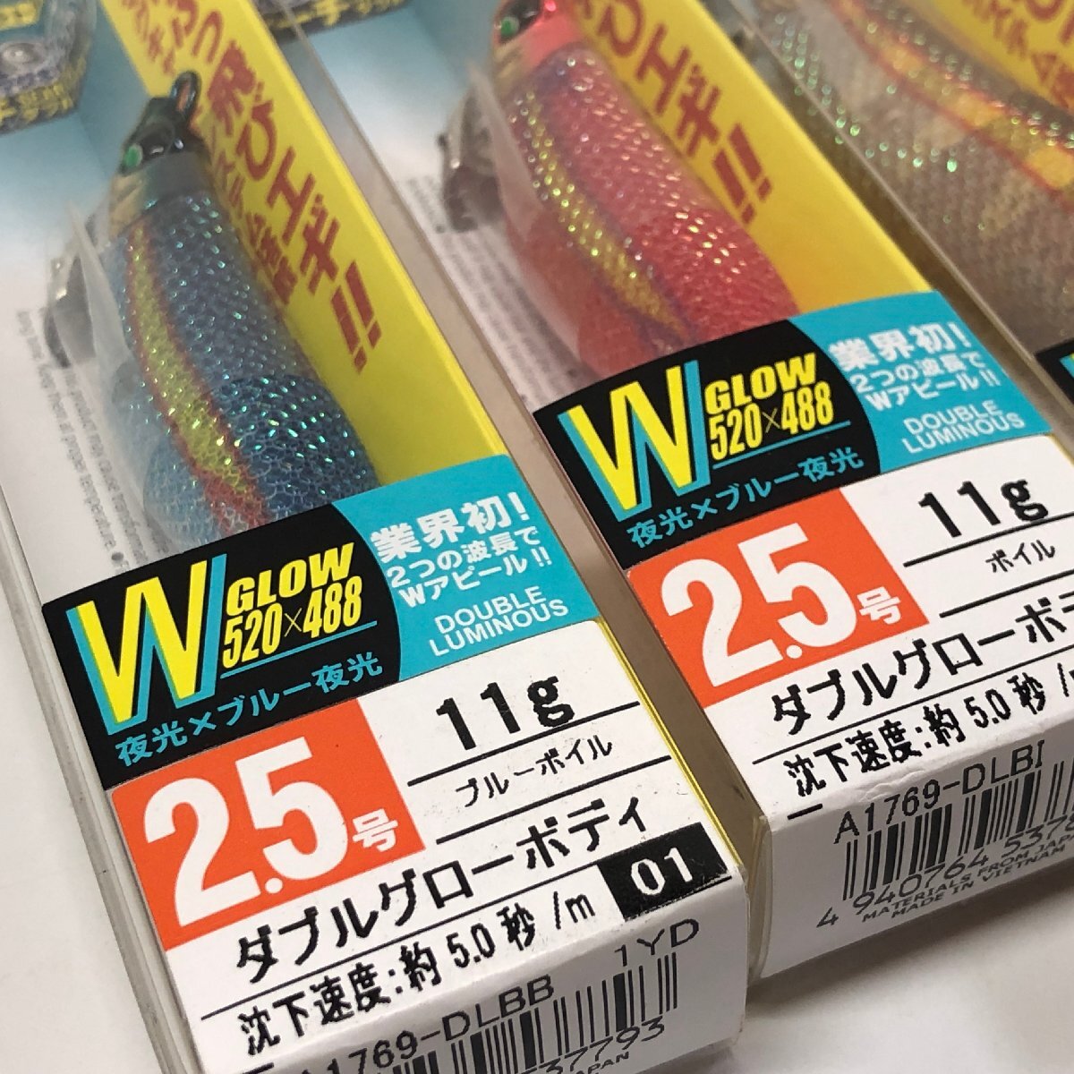 Q E4【未使用 エギ 3点】デュエル マグキャスト サーチダブルクロー 2.5号 3.0号 | DUEL MAG CAST 釣具 エギ イカ釣り_画像3