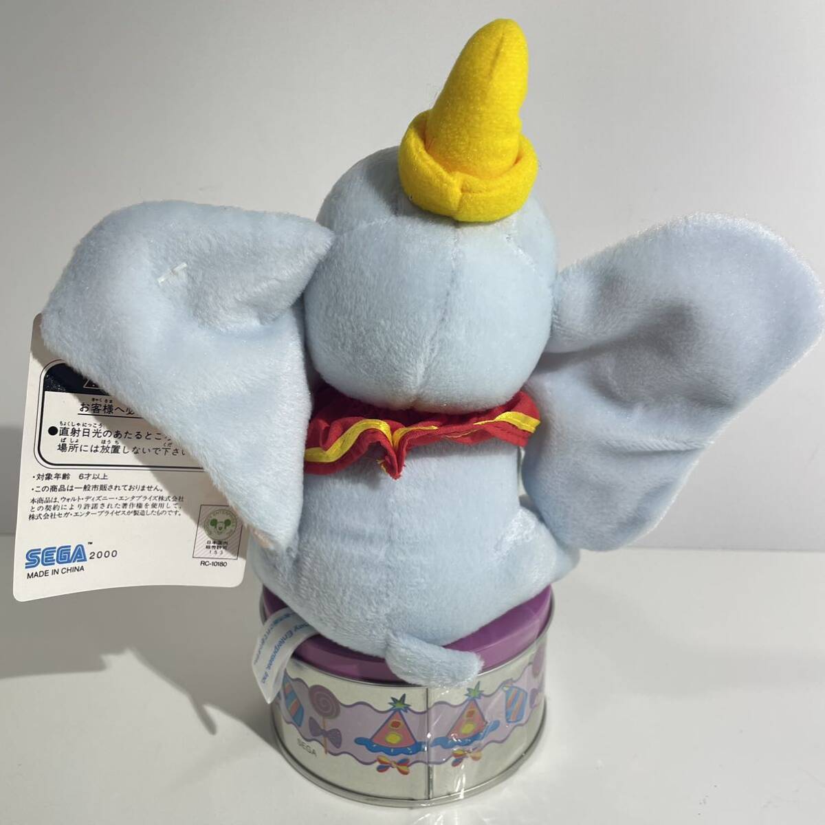 当時物 レア Disney ディズニー ダンボ ぬいぐるみ 付き 缶ケース ファンタジーアミューズ DUMBO SEGA タグ付き_画像3