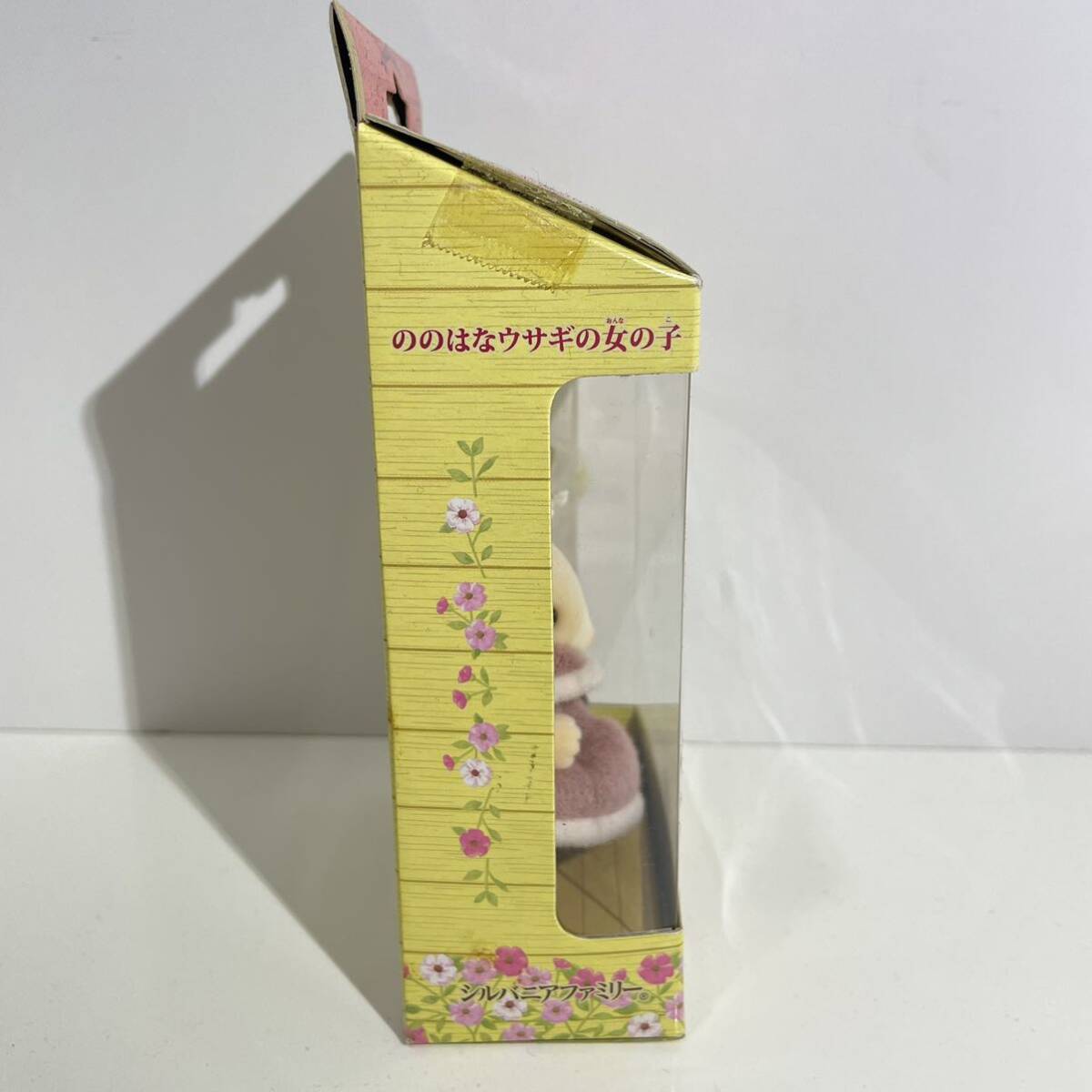9520円 未開封 レア シルバニアファミリー シルバニアビレッジ 9520円 未開封 レア シルバニアファミリー シルバニアビレッジ