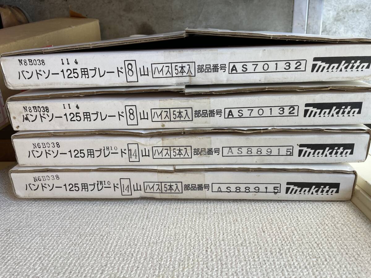 メタルバンドソー用ブレード B125/B126 未使用17枚 中古3枚 合計20枚_画像2