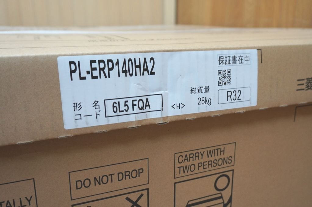 Yahoo!オークション - 24-0305-2 新品 MITSUBISHI 三菱 業務用 Yahoo!オークション - 24-0305-2 新品 MITSUBISHI 三菱 業務用
