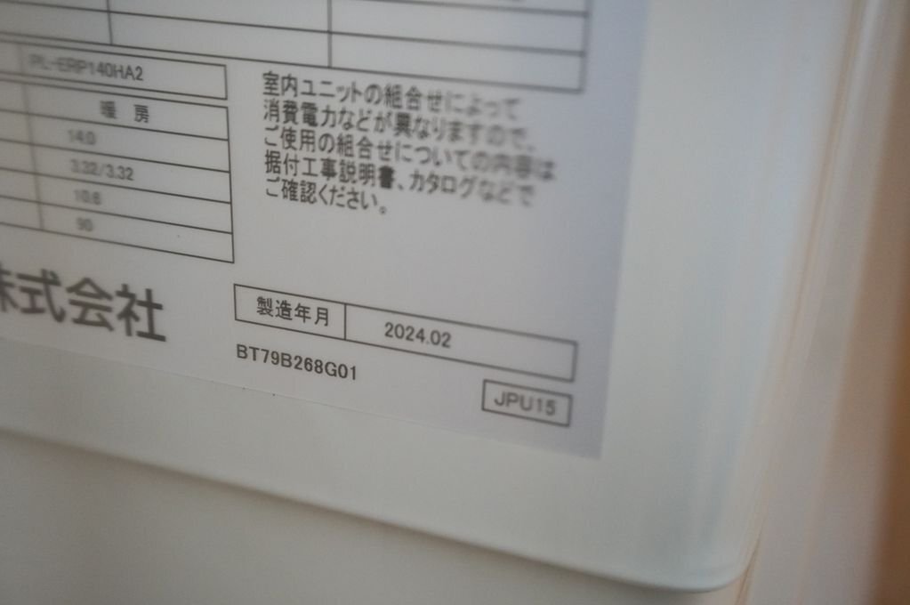 Yahoo!オークション - 24-0305-2 新品 MITSUBISHI 三菱 業務用 Yahoo!オークション - 24-0305-2 新品 MITSUBISHI 三菱 業務用