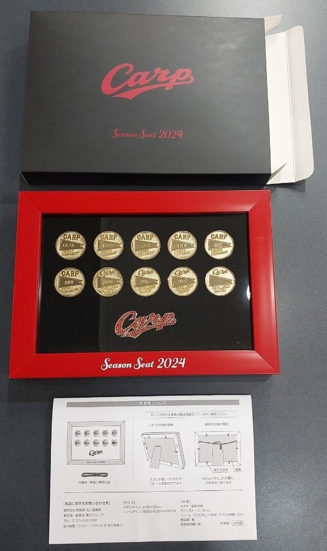 24-0226-6 広島東洋カープ　2024年度　セントラルリーグチャンピオンメダルコレクション　_画像5