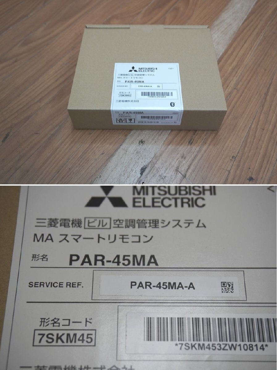 Yahoo!オークション - 24-0305-2 新品 MITSUBISHI 三菱 業務用 Yahoo!オークション - 24-0305-2 新品 MITSUBISHI 三菱 業務用