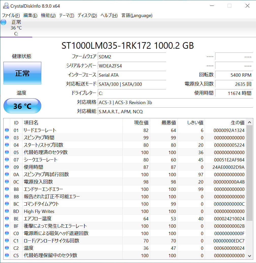 Panasonic CF-SZ6 BDKPR Core i5 & 8GB mem. & 1.0TB HDD & 無線LAN & BT & Windows 10 Home & DVD & 12.1インチWUXGA液晶 Let's Note_画像5