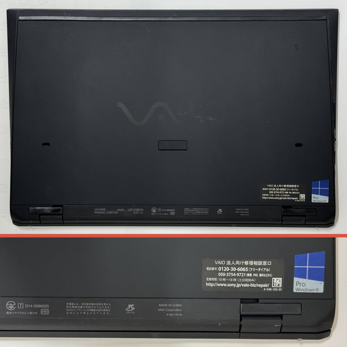 VAIO Pro 13 Full HD 13型液晶搭載! Core i7 & 8GB mem. & 256GB SSD & 無線LAN & BT & Windows 10 Pro正規 VJP131B01N sony_画像6