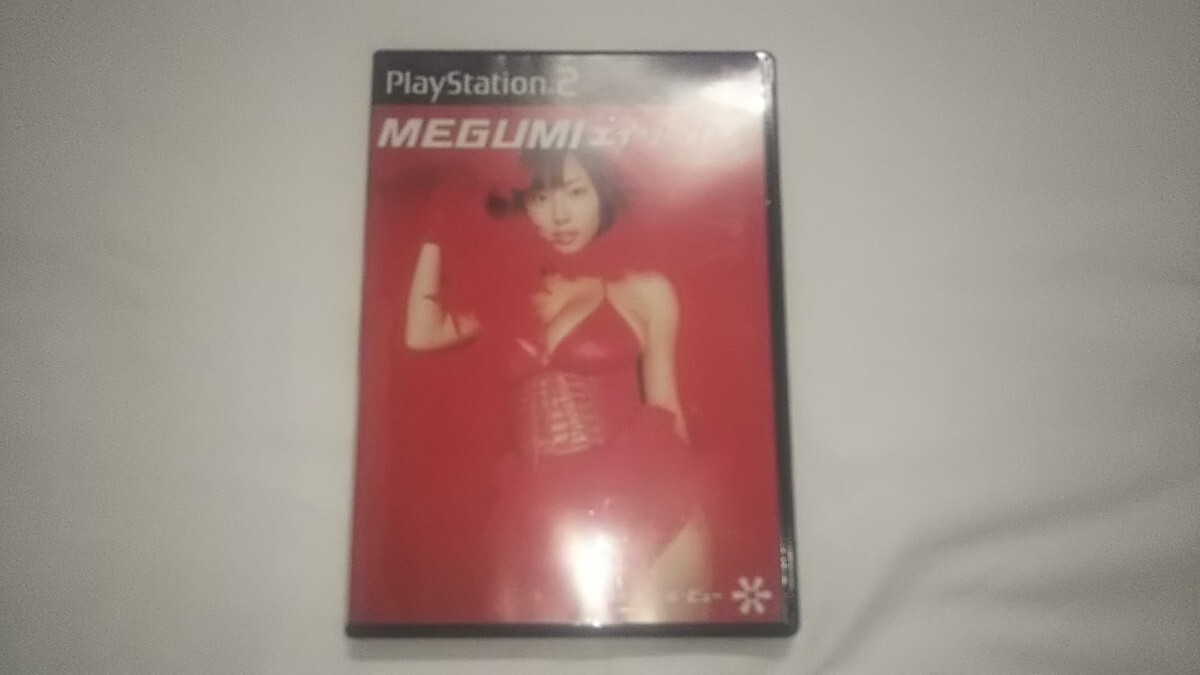 PS2 ヴァーチャルビュー MEGUMI エイゾープレイ 送料無料