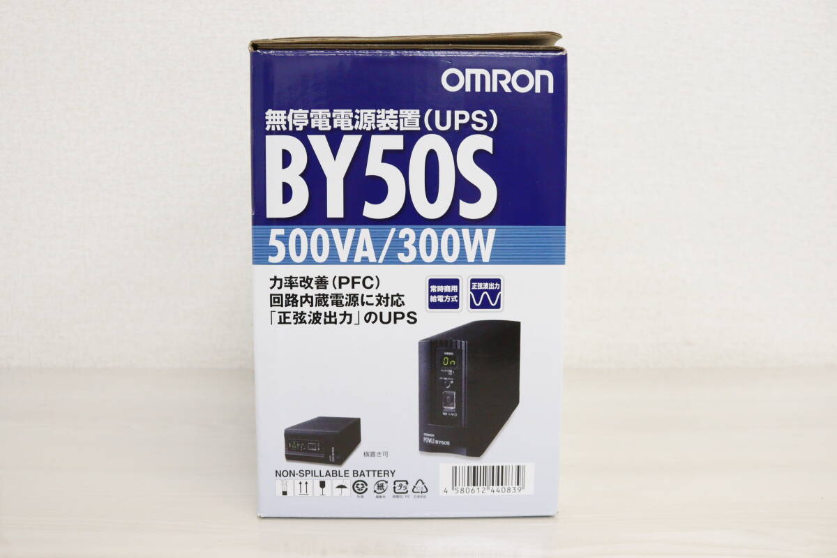 【未使用】 オムロン UPS 無停電装置 BY50S 1J026_画像2