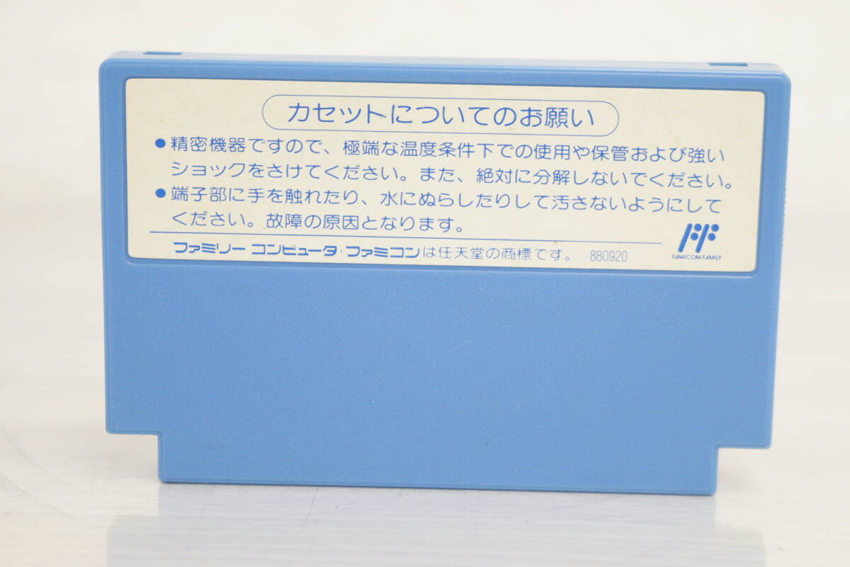 未確認現状品 ファミコンソフト「川のぬし釣り」ファミコン FC PAC-7Kの画像2