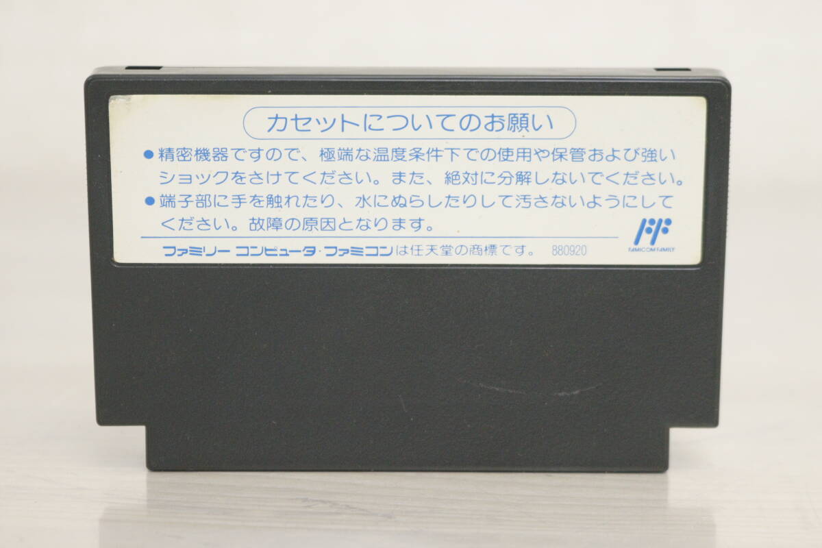 未確認現状品 レッドアリーマーII カプコン ファミコン 箱説付 5J138の画像3