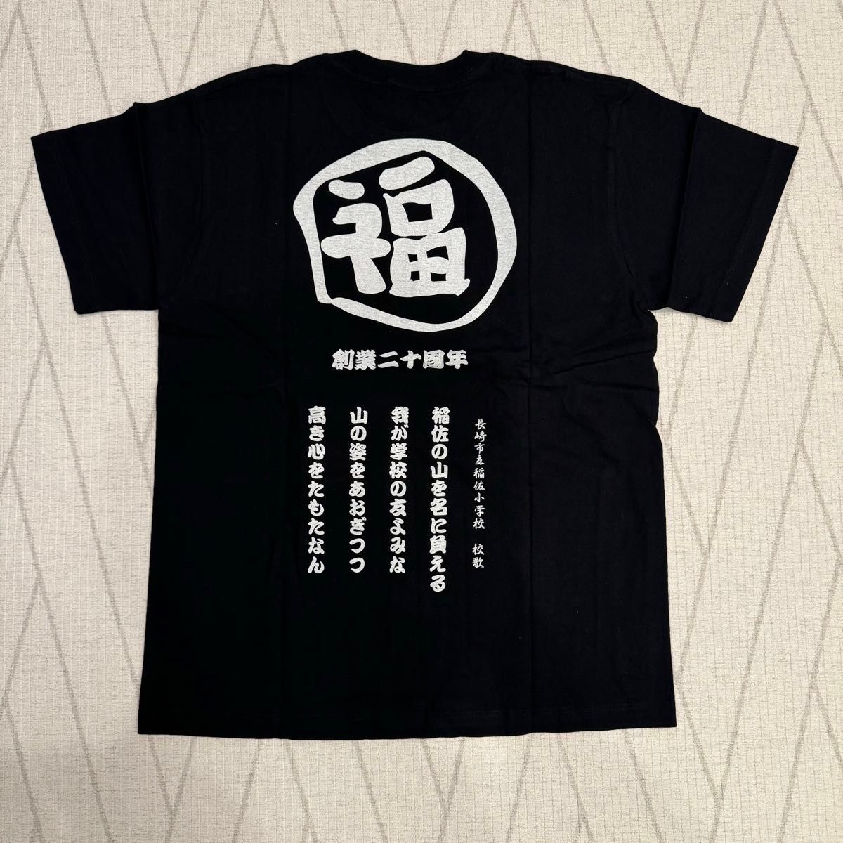 福山雅治 スタッフTシャツ 未使用品 Mサイズ