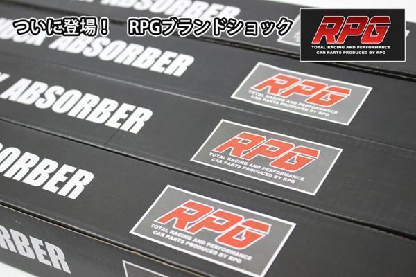 ★訳あり★ 1円 売切り ジムニー JB23/JB33/JB43/ JB64/JB74 リフトアップ用 ロング ショック 1台分 赤_画像5