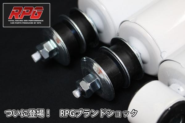 ★訳あり★ 1円 売切り ジムニー JB23/JB33/JB43/ JB64/JB74 リフトアップ用 ロング ショック 1台分 白_画像3