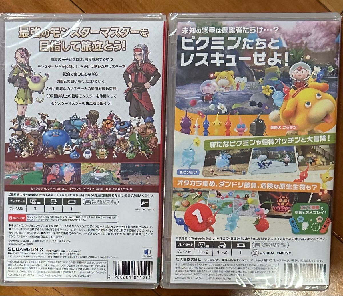 【Switchソフト新品】ドラゴンクエストモンスターズ3 ピクミン4