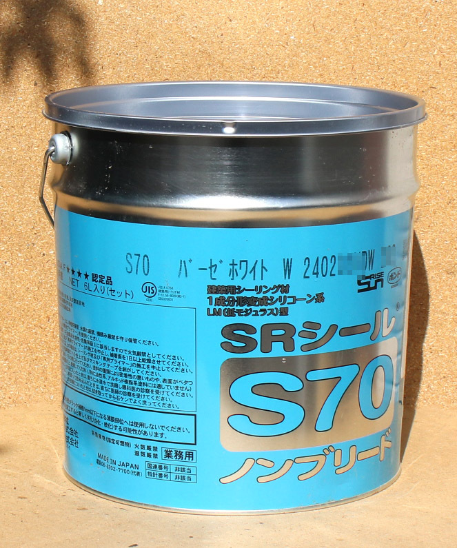 ■ サンライズ SRシール S70 バーゼホワイト 同梱不可　＃3_画像1