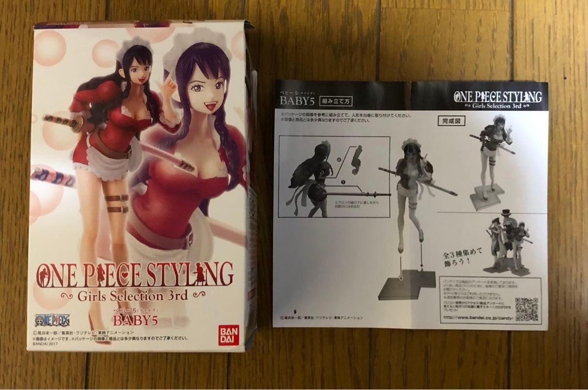 ワンピーススタイリングスペシャル版Girls Select 3rd ベビー5 ワンピーススタイリングスペシャル版Girls Select 3rd ベビー5