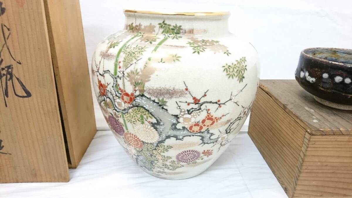 【うぶだし】加藤藤山 造 茶碗含む 茶器 花器など おまとめ31点/九谷焼 西峰/薩摩焼/有田焼/松楽/花瓶/湯呑/茶托/茶道具/在銘/14-RMS23_画像4