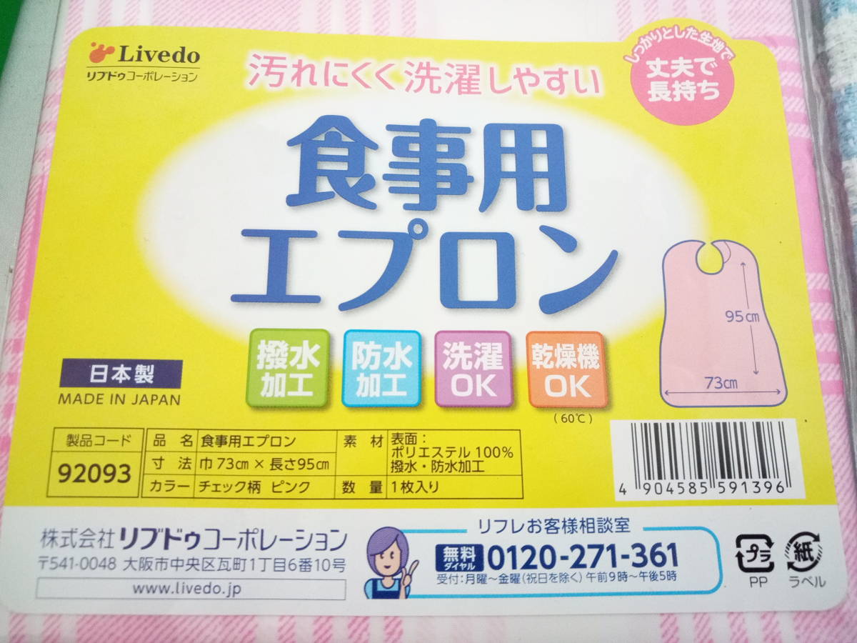 【未使用品～USED品】キッチンクロス タンブラーボトル そうめん皿セット他 生活雑貨 大量おまとめセット/カッティングボード他/14-RDB51_画像10